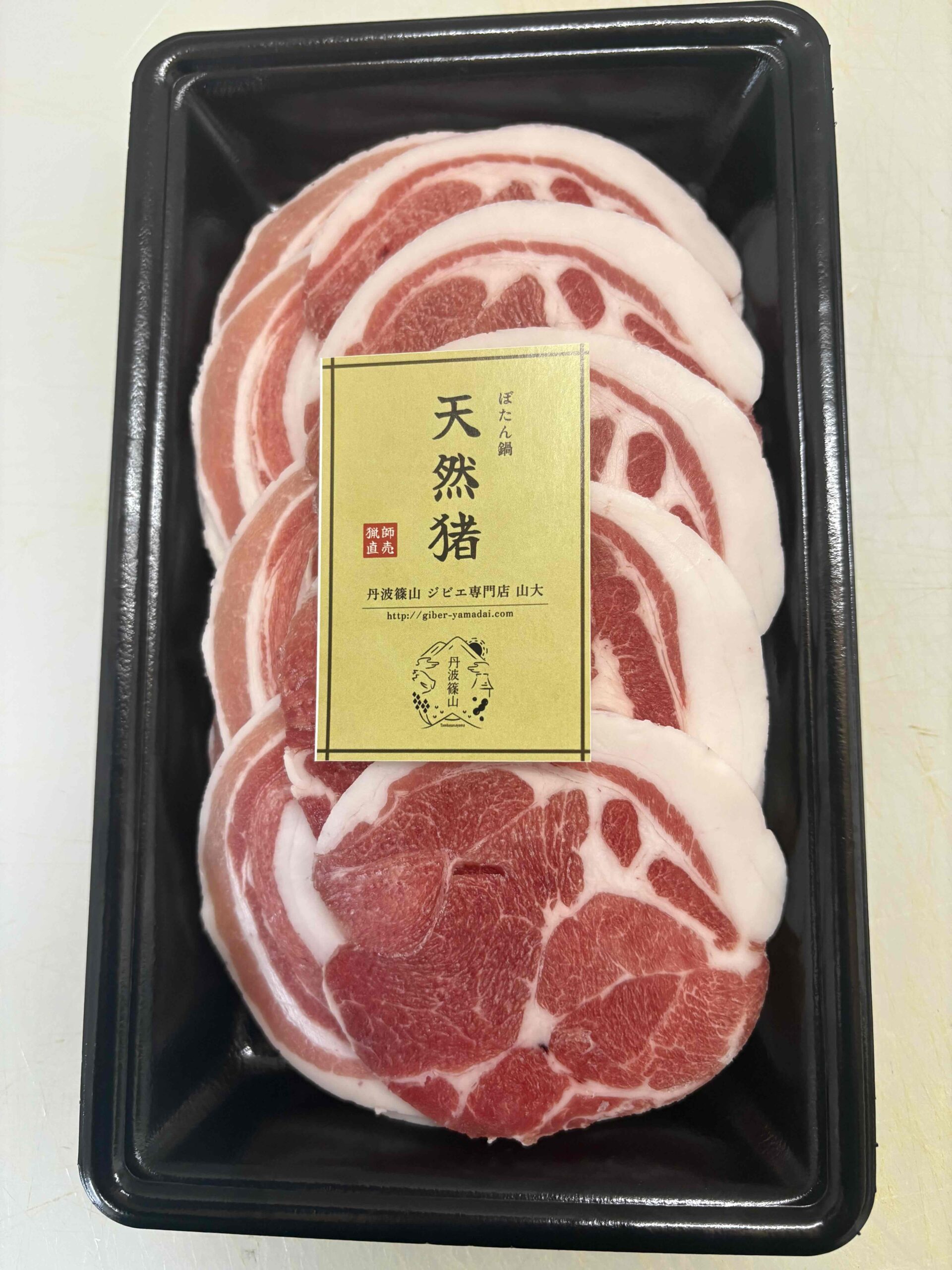 koinosisi_shishiniku_nabesuraisu